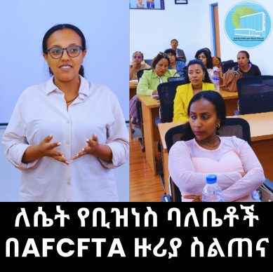 Black White Modern Letter A Logo Design